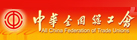 全國總工會