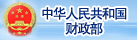 財 政 部